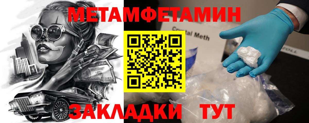 Amphetamine 97% Орск