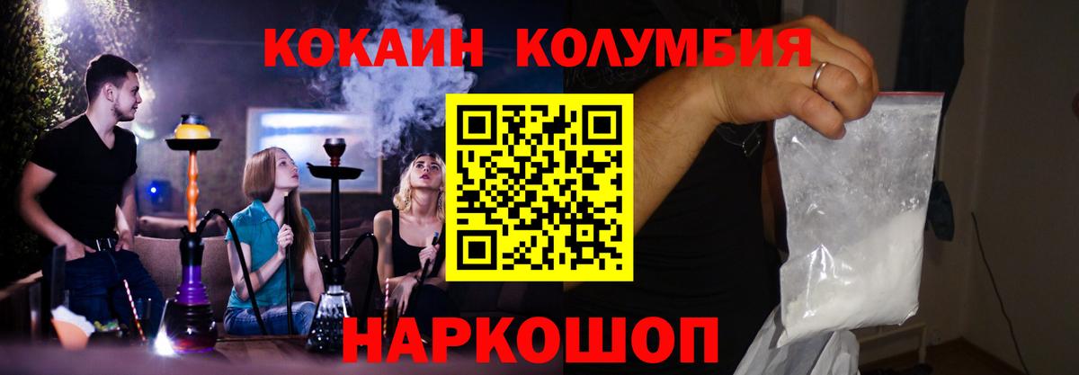 MDMA  Бошки Шишки  Вход с VPN  COCAIN  Меф МЯУ МЯУ кристаллы  Орск  Конопля  ГАШ  МЕТАДОН  Лсд 25 
