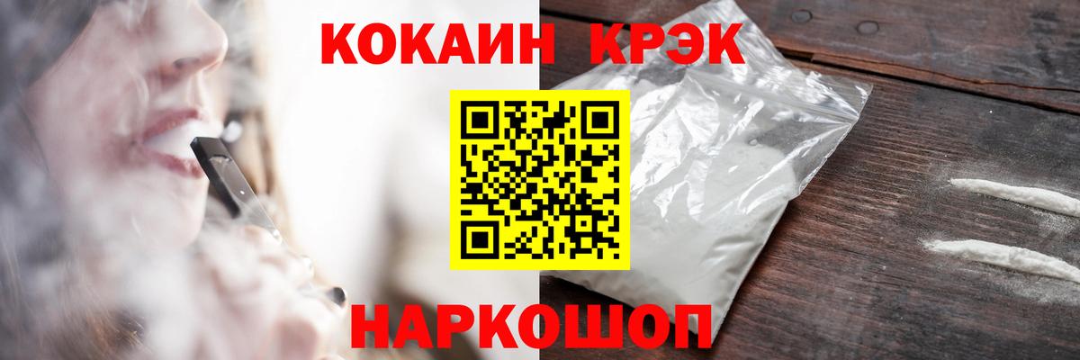 КОКАИН Боливия Орск