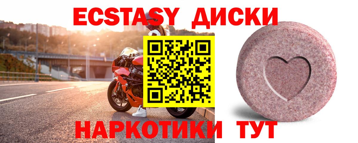 Бутират Орск