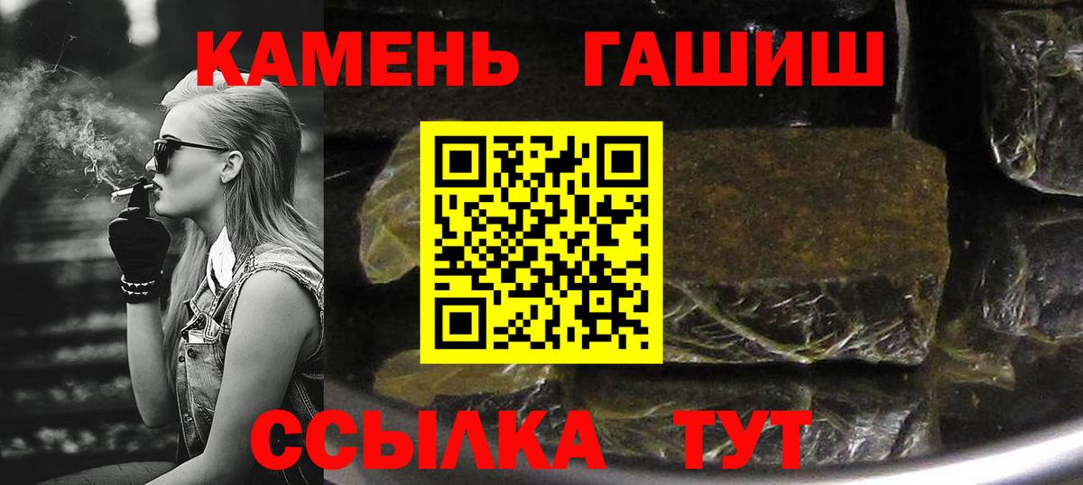 ГАШ 40% ТГК Орск
