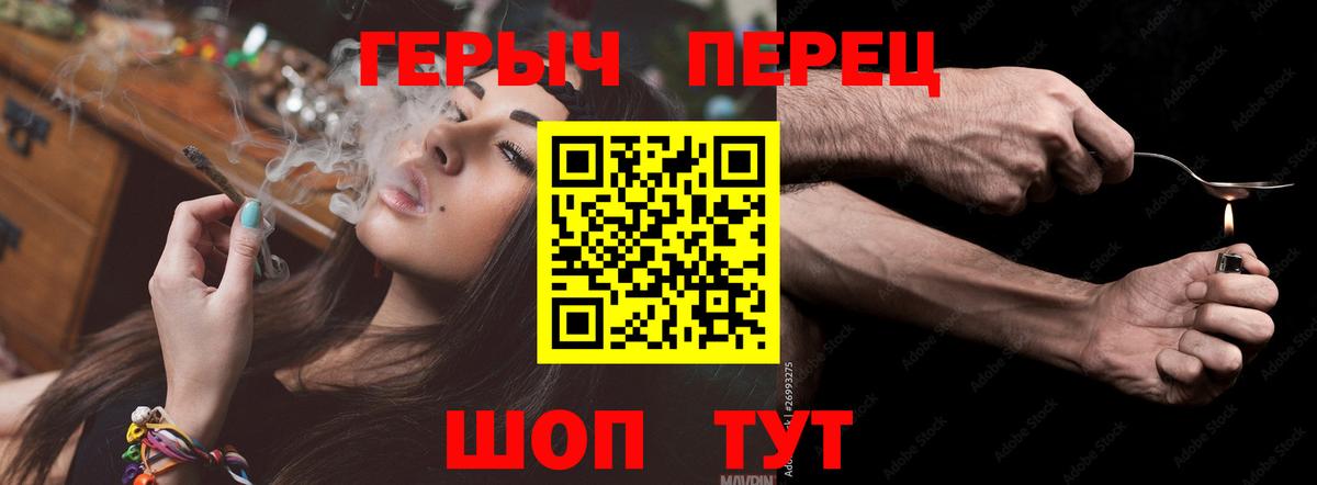 Орск  ГЕРОИН афганец  Вход с VPN 