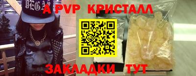 гашишное масло Северобайкальск