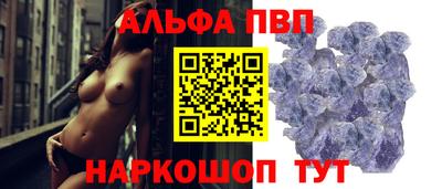 гашишное масло Северобайкальск