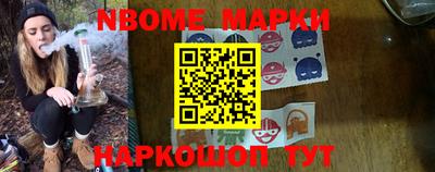 гашишное масло Северобайкальск