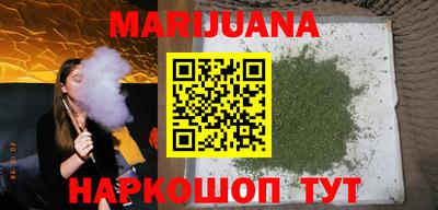 гашишное масло Северобайкальск