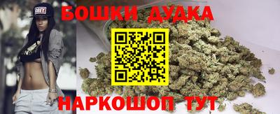 гашишное масло Северобайкальск
