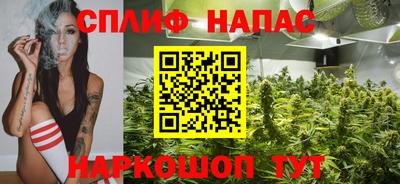 гашишное масло Северобайкальск