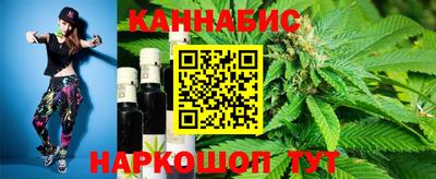 гашишное масло Северобайкальск