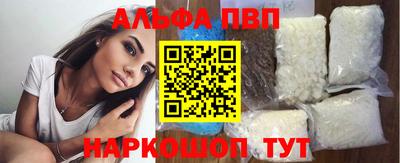 a pvp Севастополь