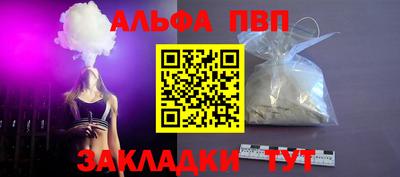 гашишное масло Северобайкальск