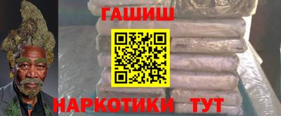 гашишное масло Северобайкальск