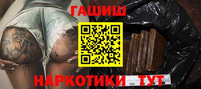 гашишное масло Северобайкальск