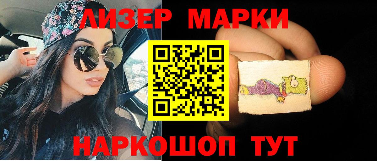 Лсд 25 экстази ecstasy  Лсд 25 экстази  Орск  Вход с VPN 